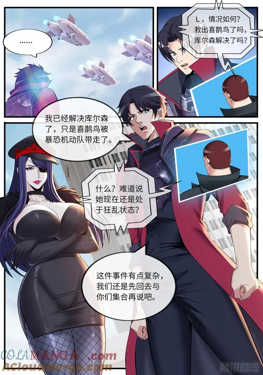网络战1