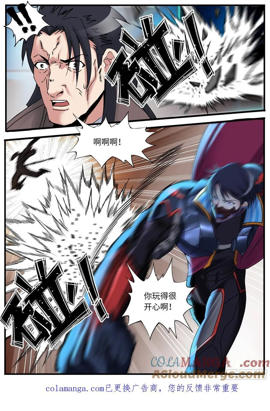 鞭挞9