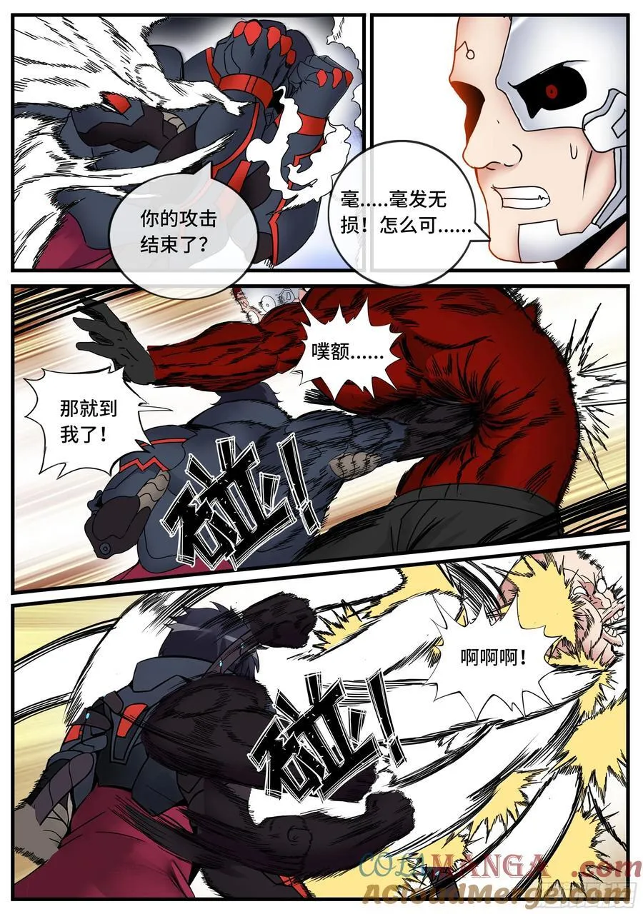 逃跑 23