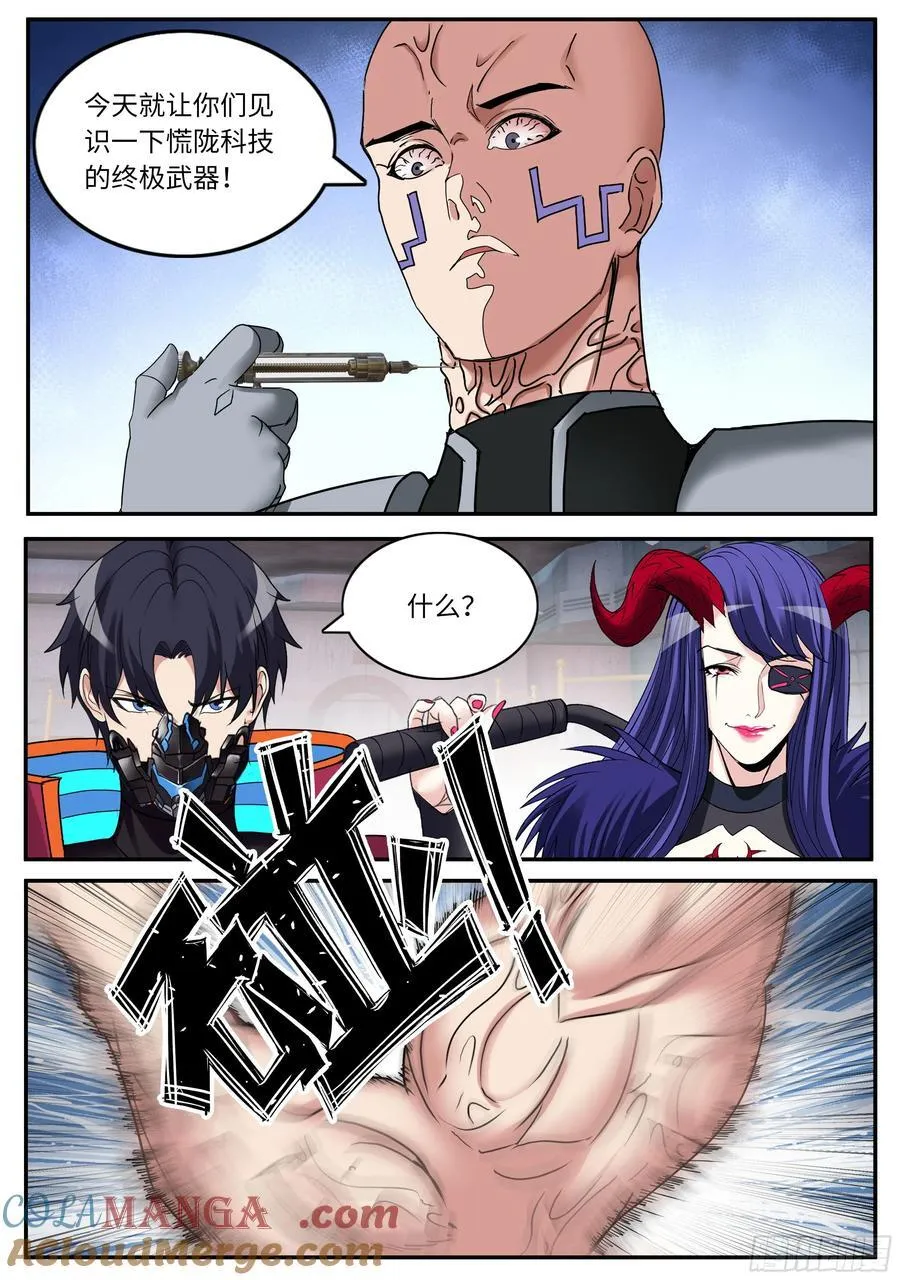 二阶段7