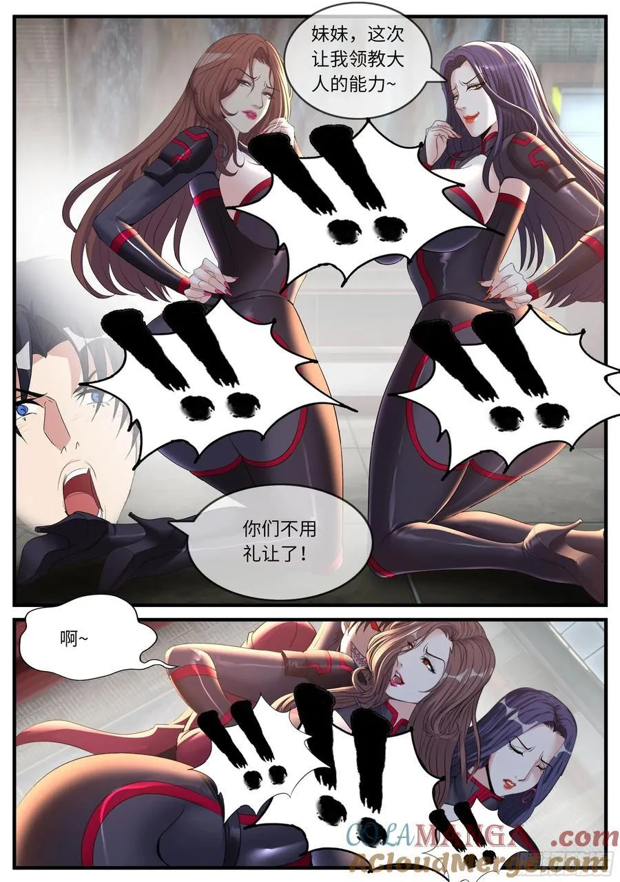 下大棋！6