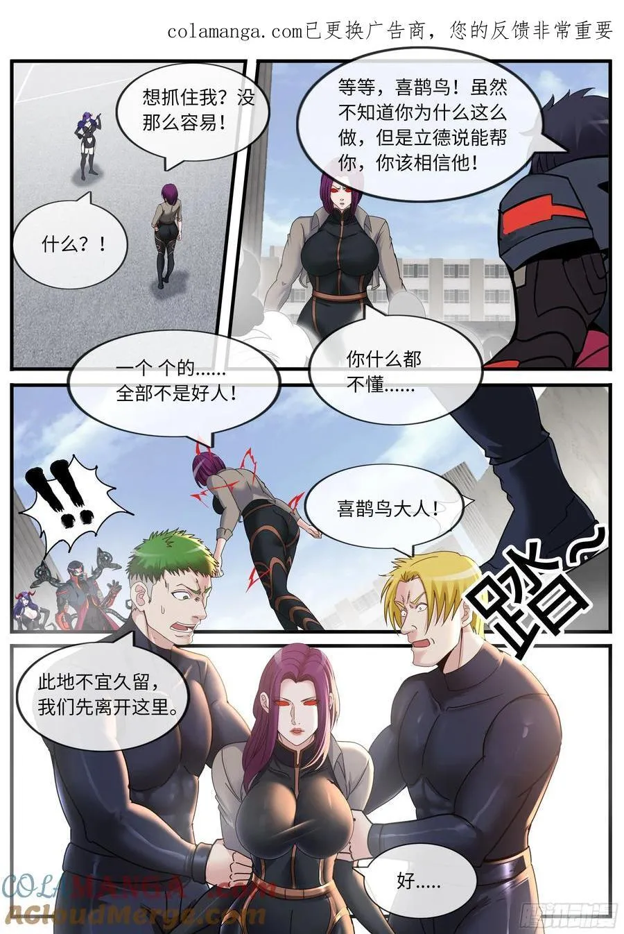 网络战0