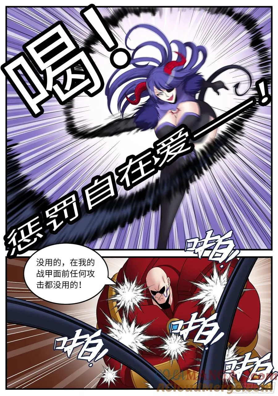 击破 22