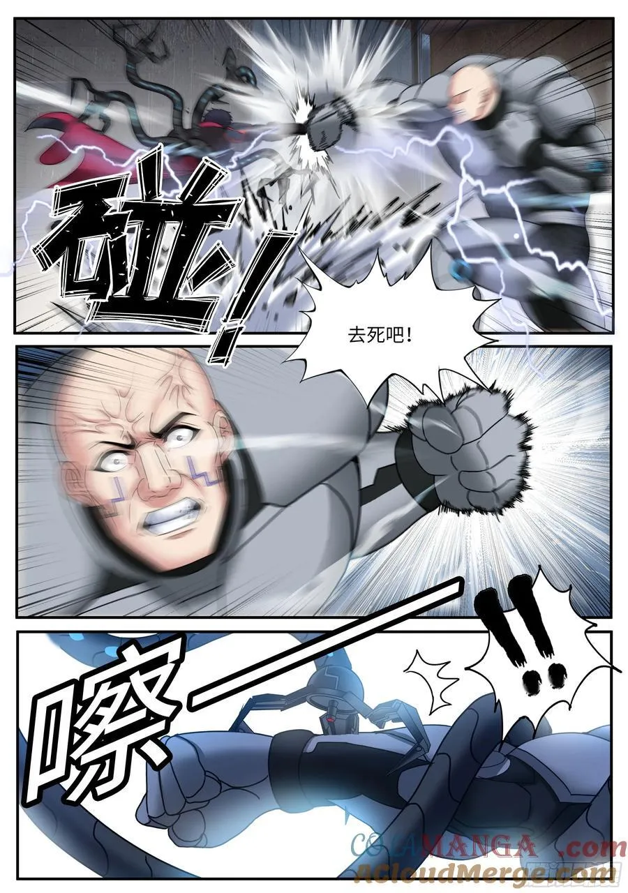 二阶段3