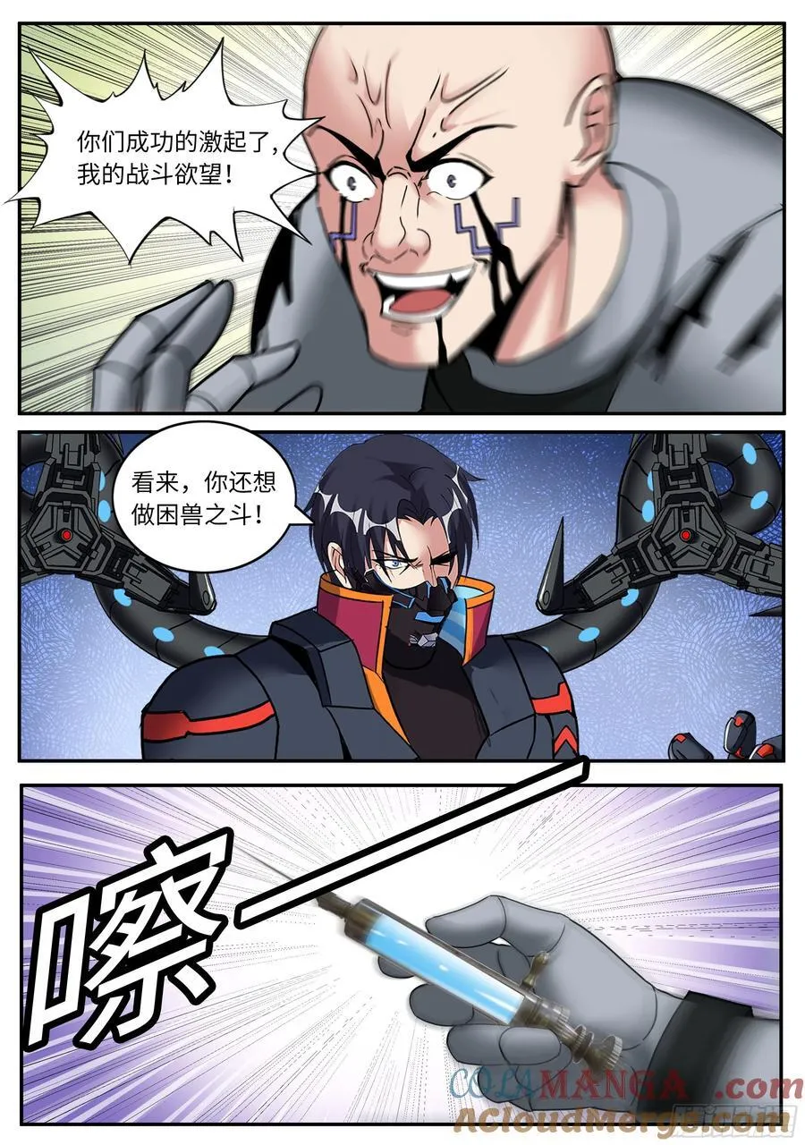 二阶段6