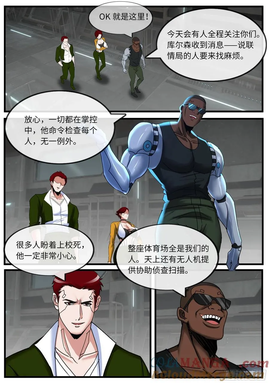 进入7