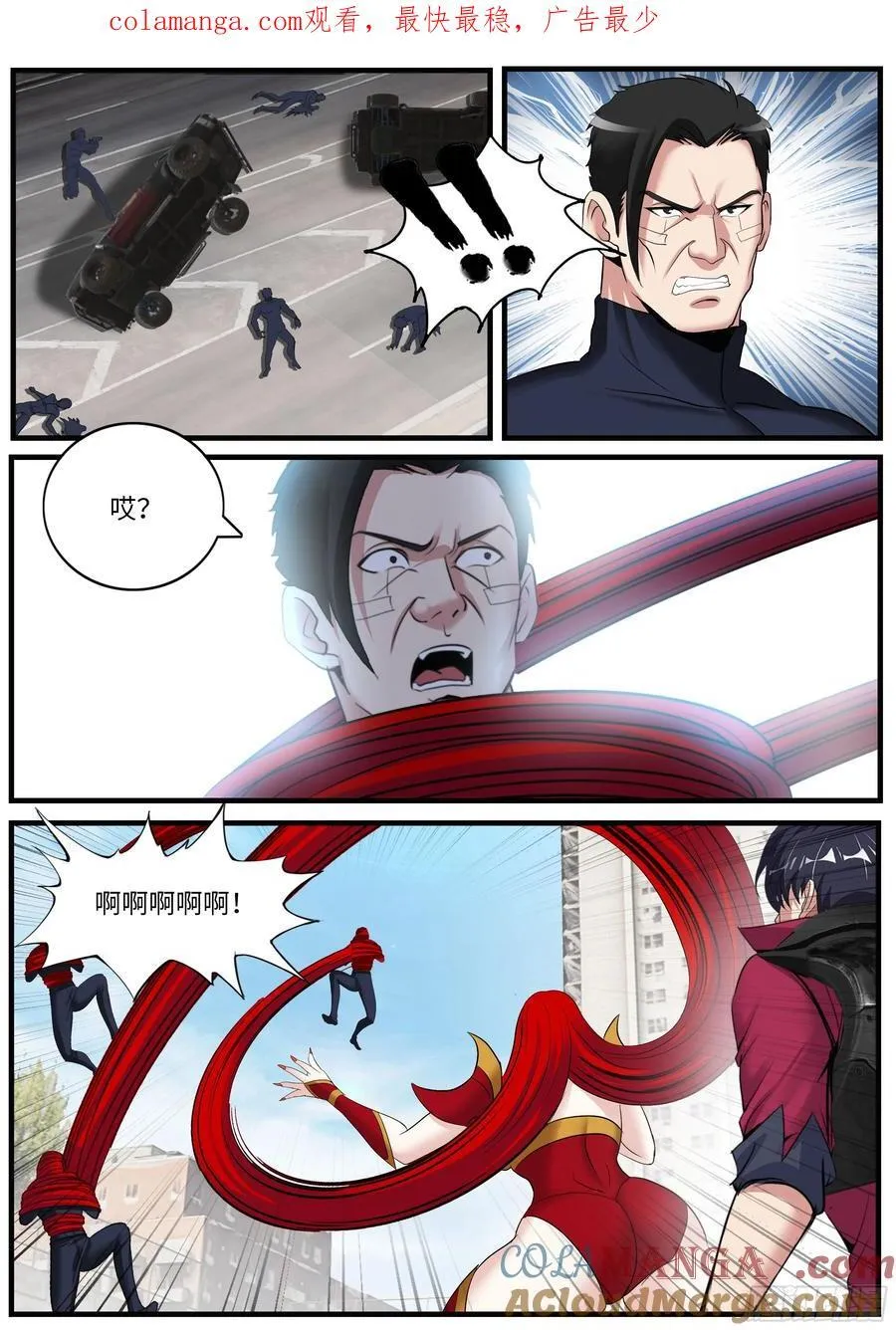 暴恐鸡动队0