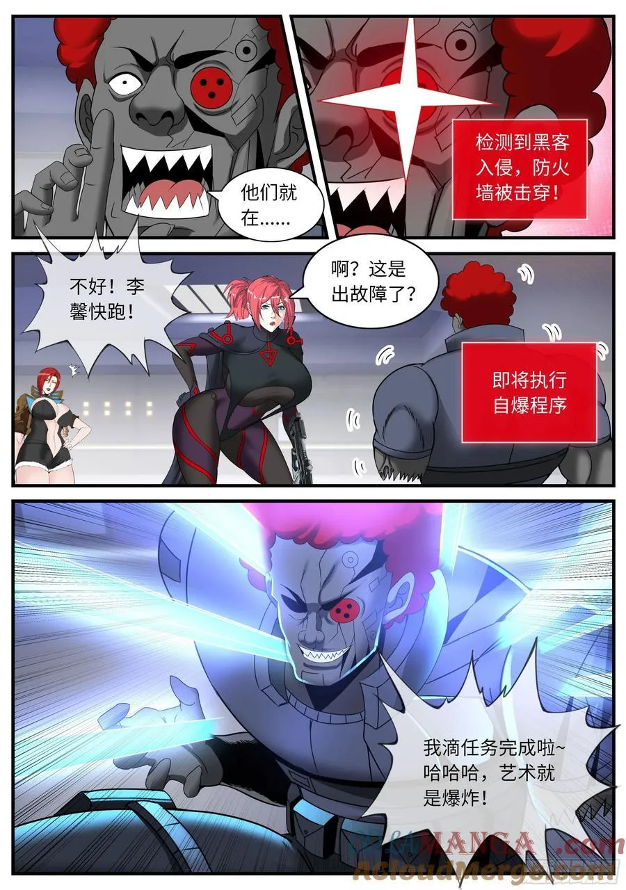 木偶2
