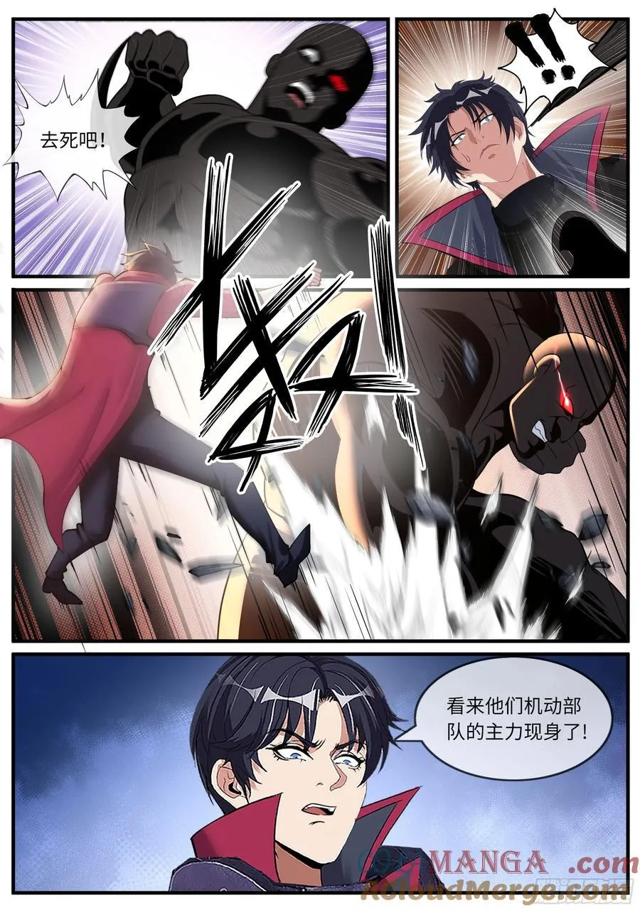 暴恐鸡动队2