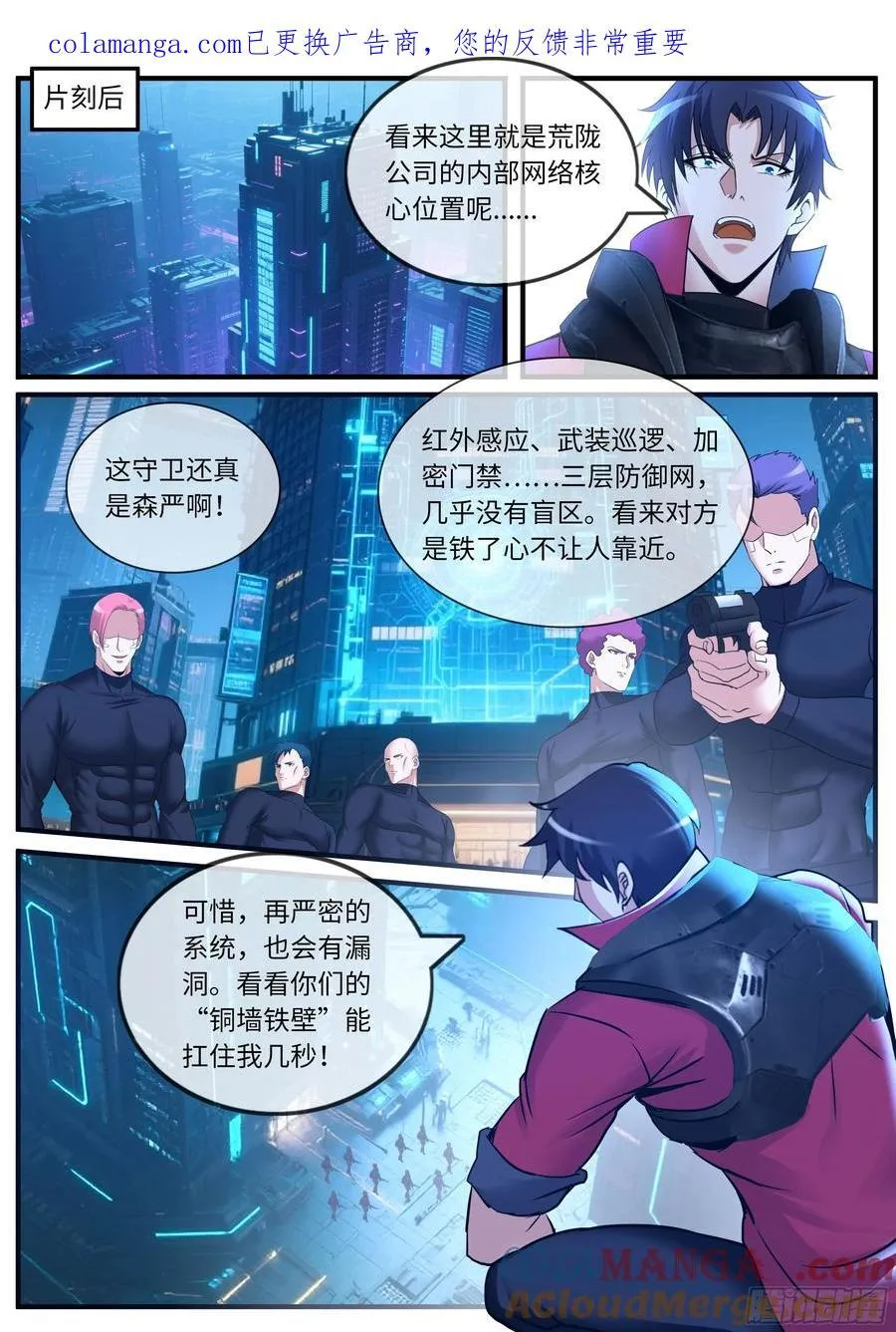 埋伏0