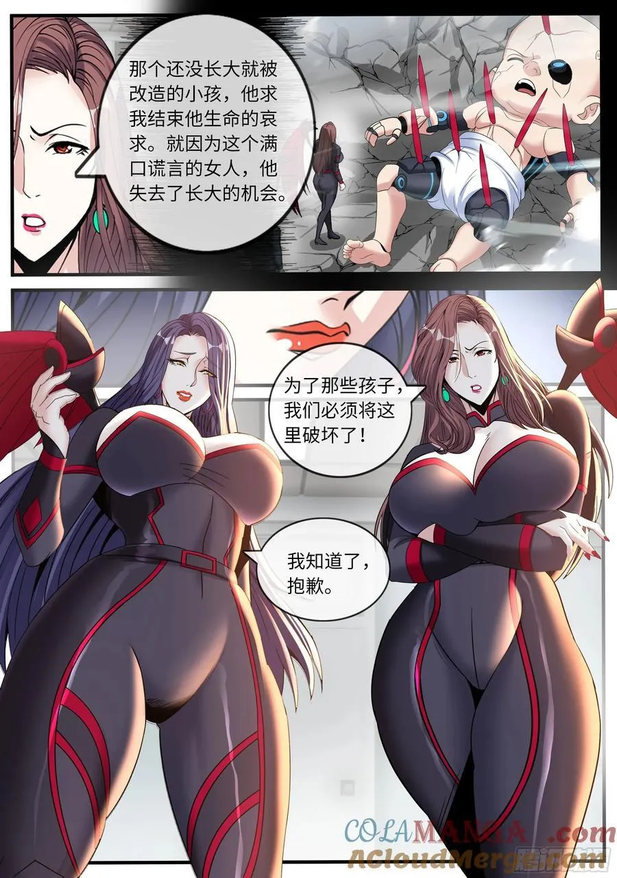 装甲11