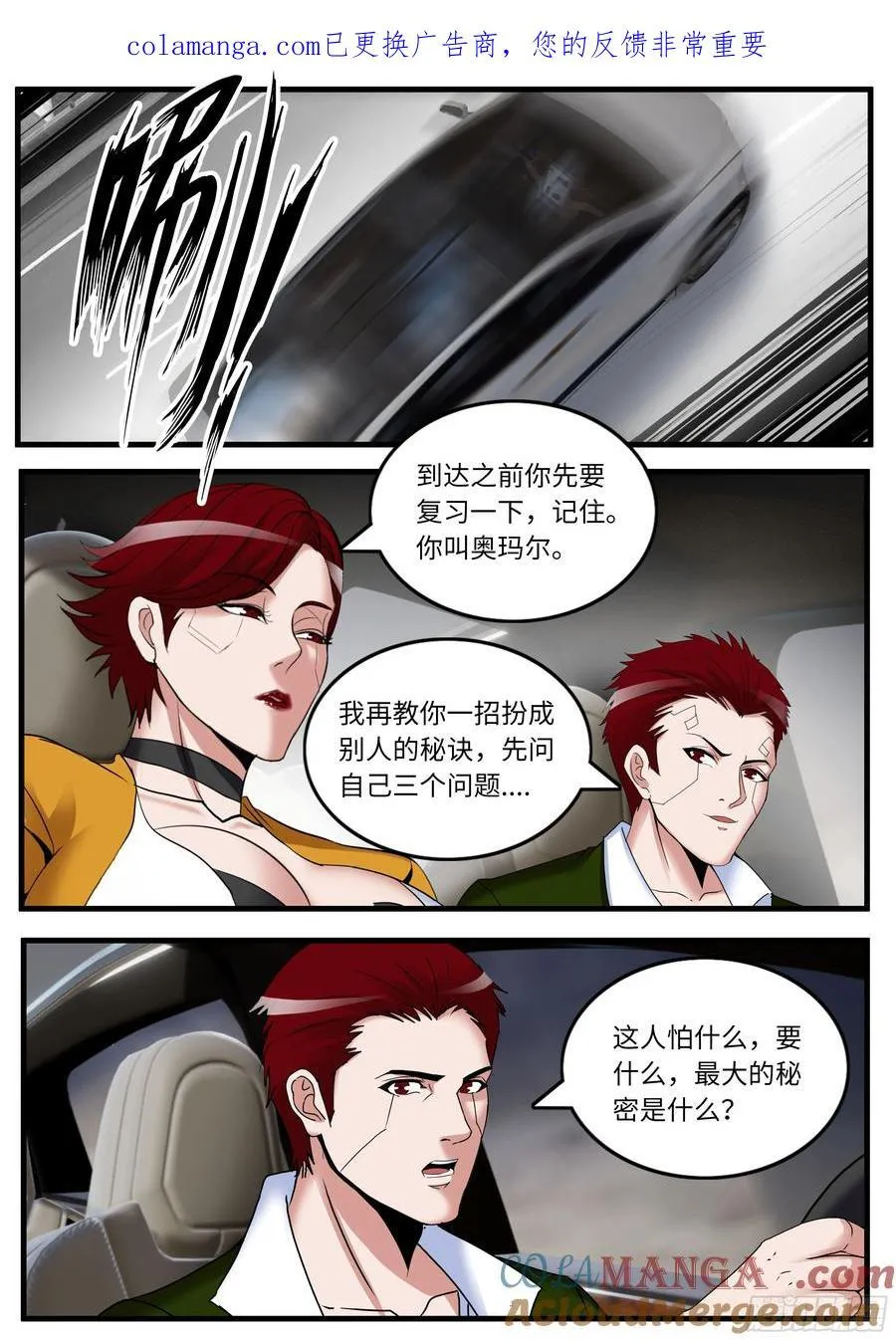 进入0