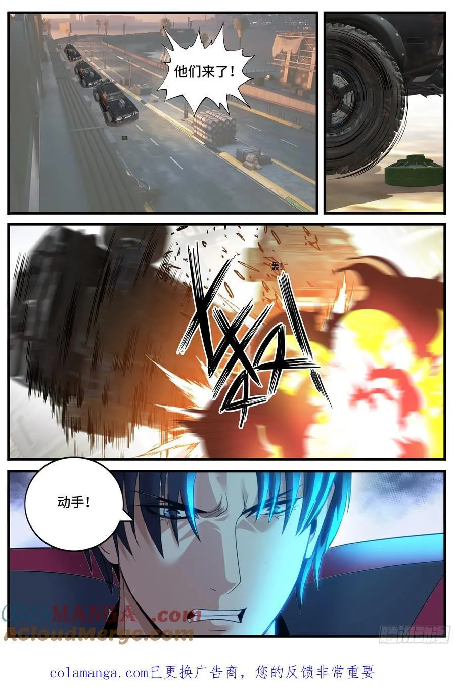 埋伏11