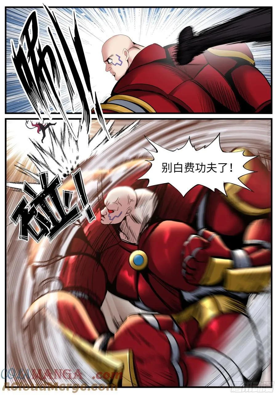 击破 24