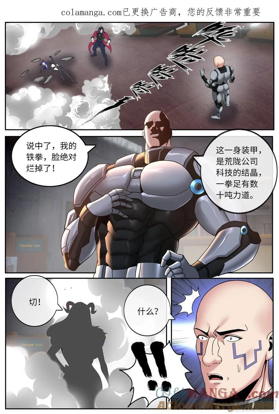 二阶段0
