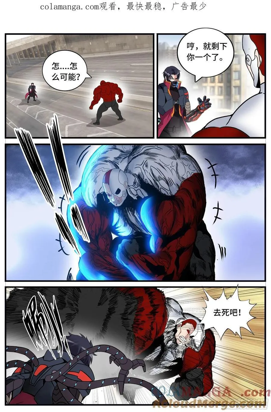逃跑 20