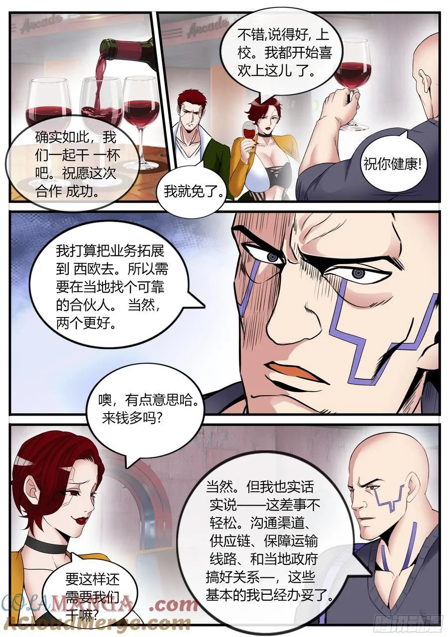 变故1