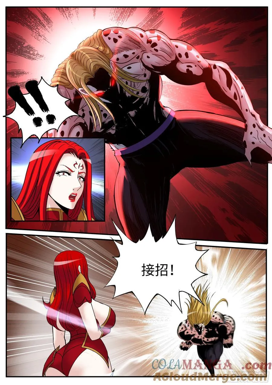 变身2