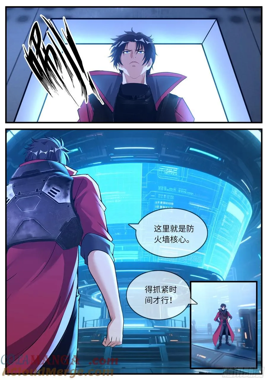 埋伏3