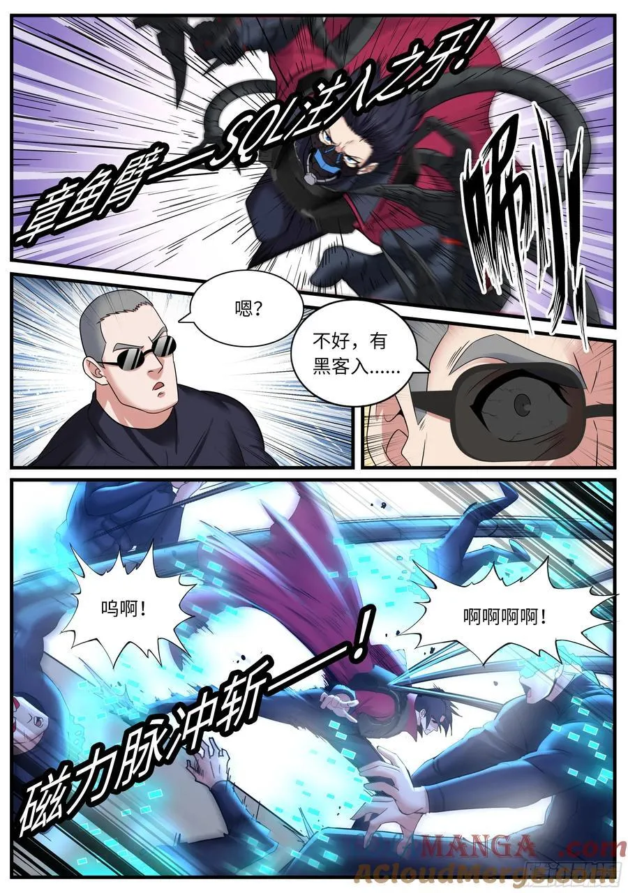 埋伏1