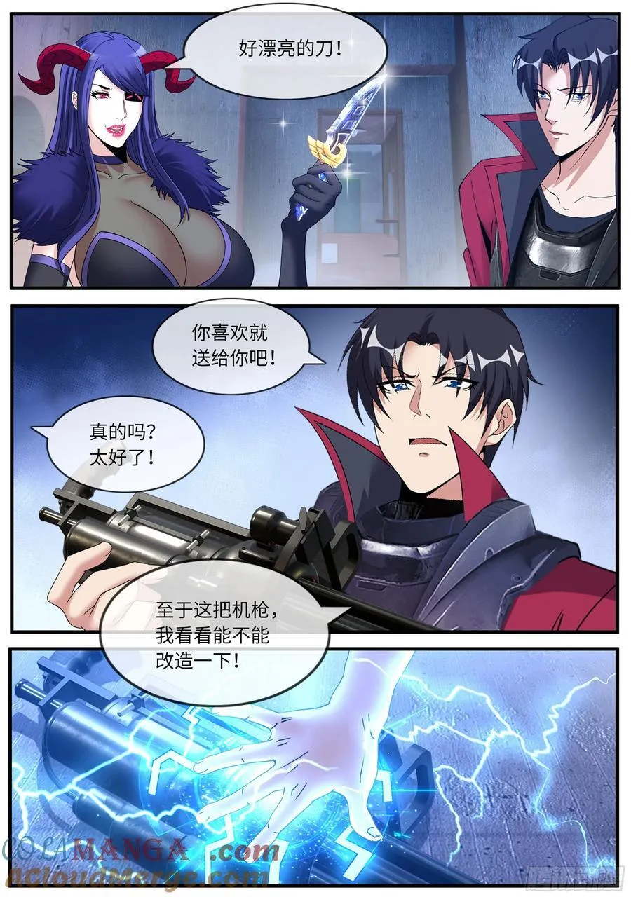 追击1