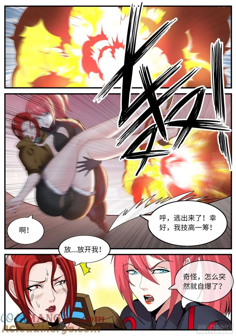 木偶3