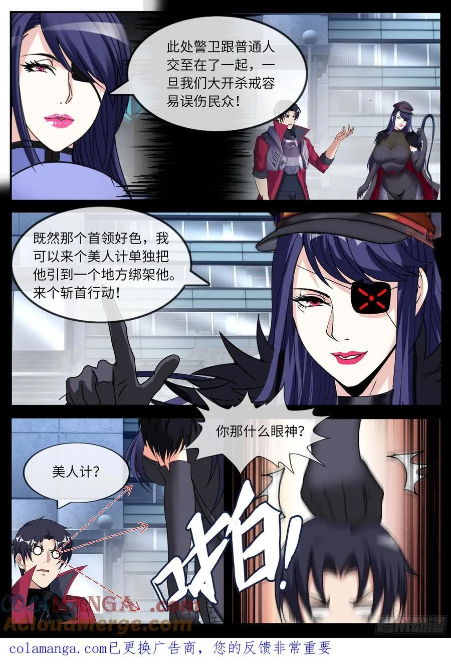 旗袍9