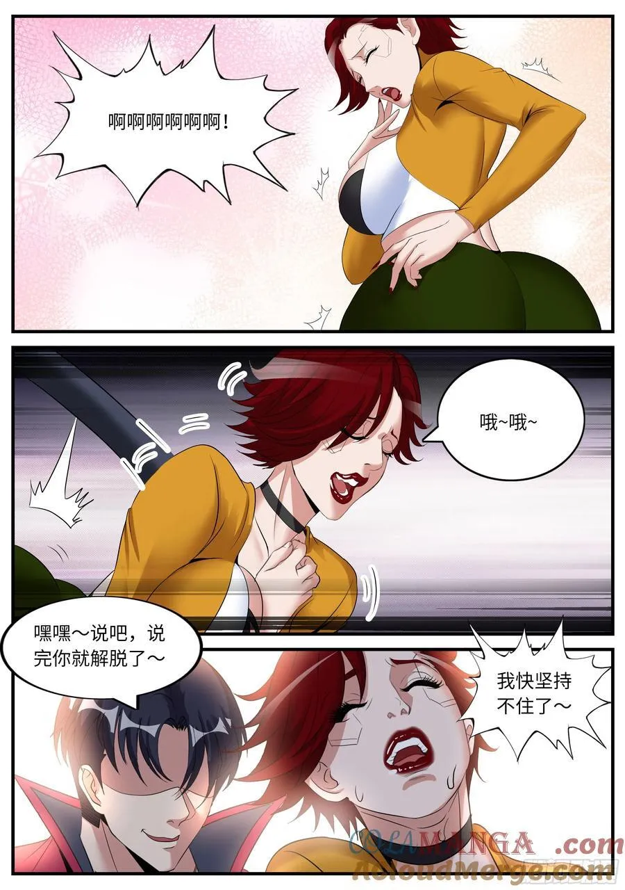 黑入4