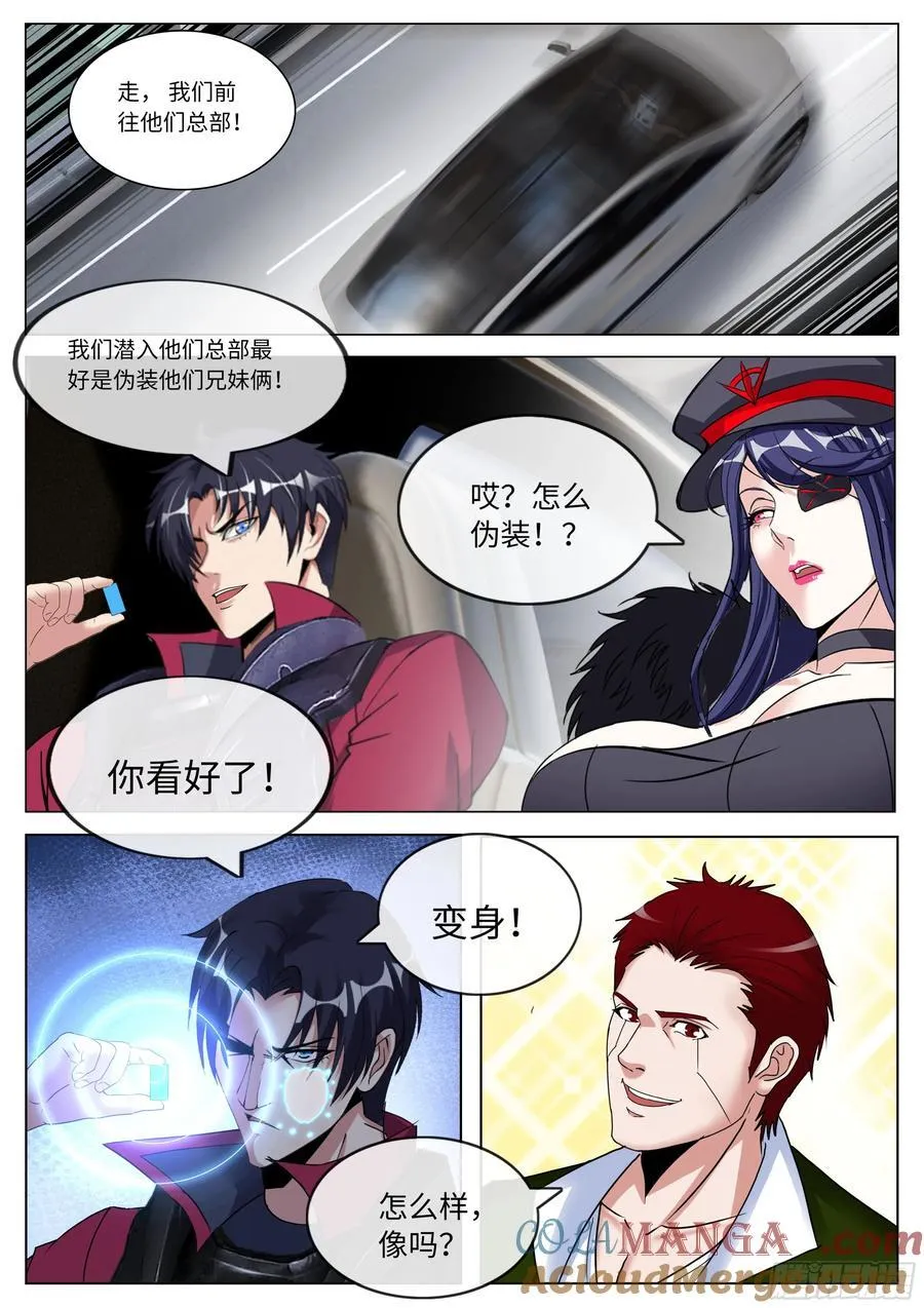 黑入7