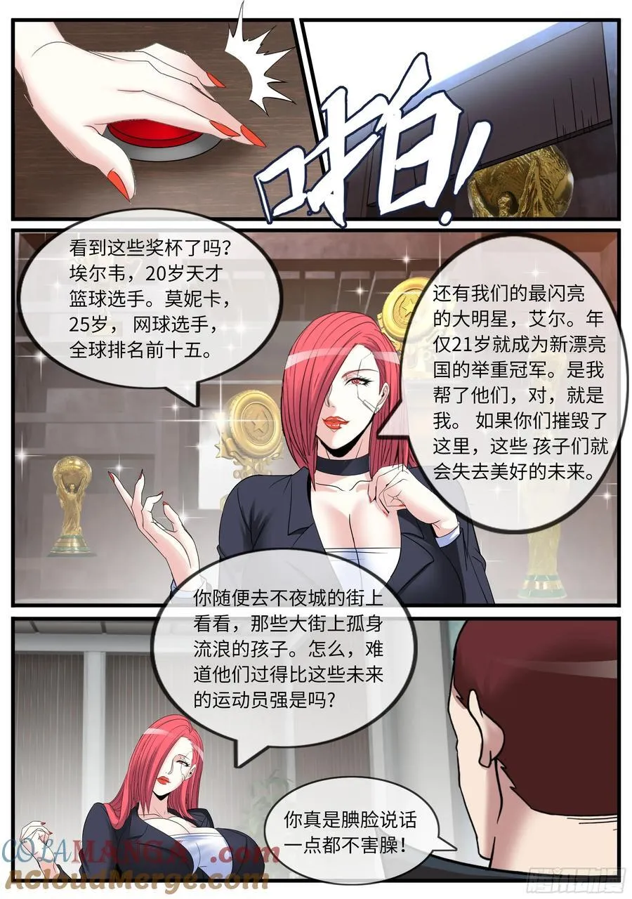 装甲1