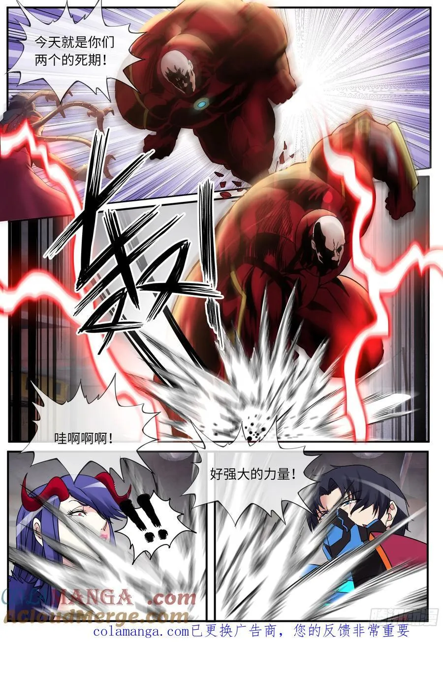 二阶段9