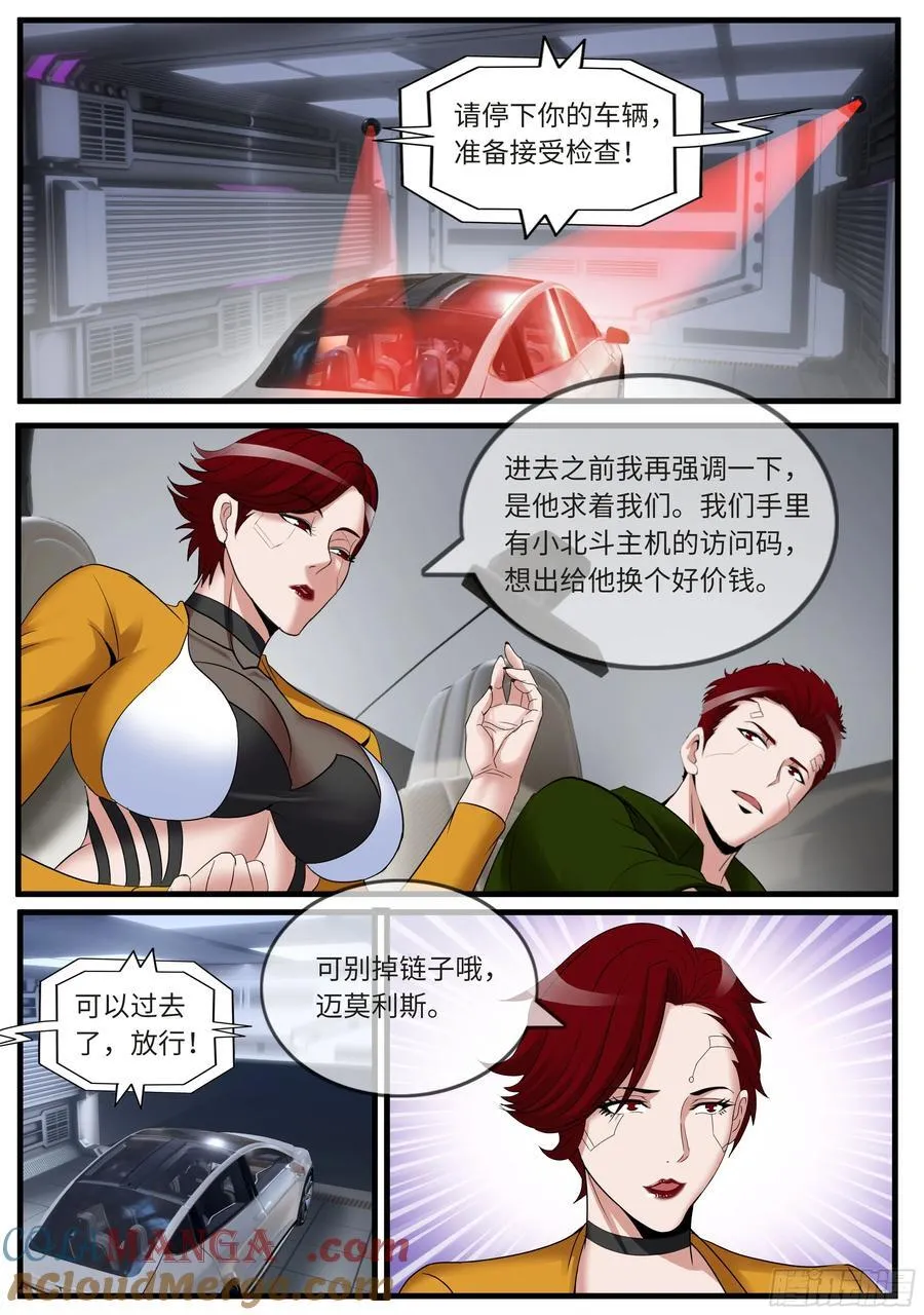 进入2