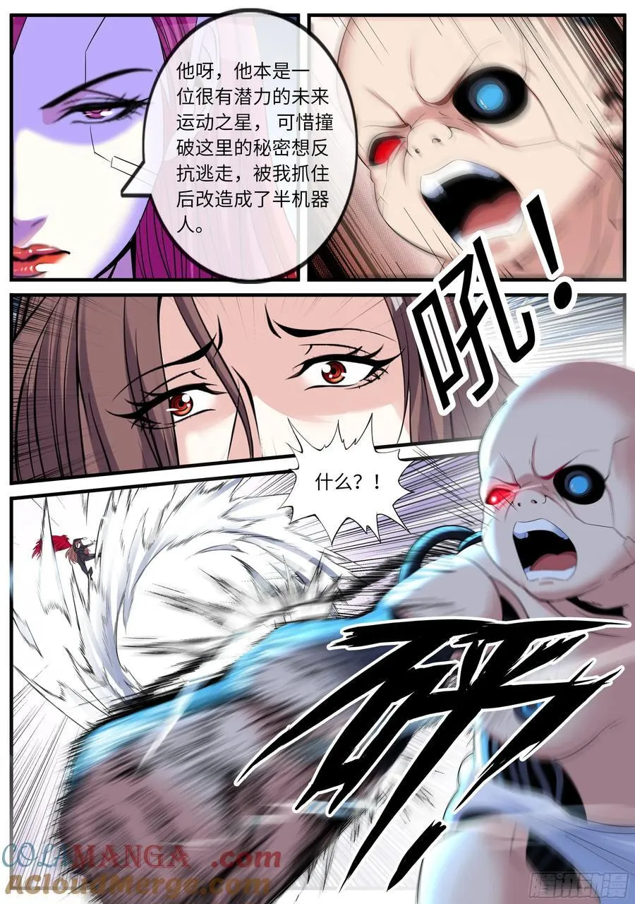 畸形5