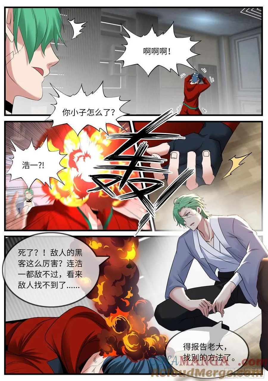 包围5
