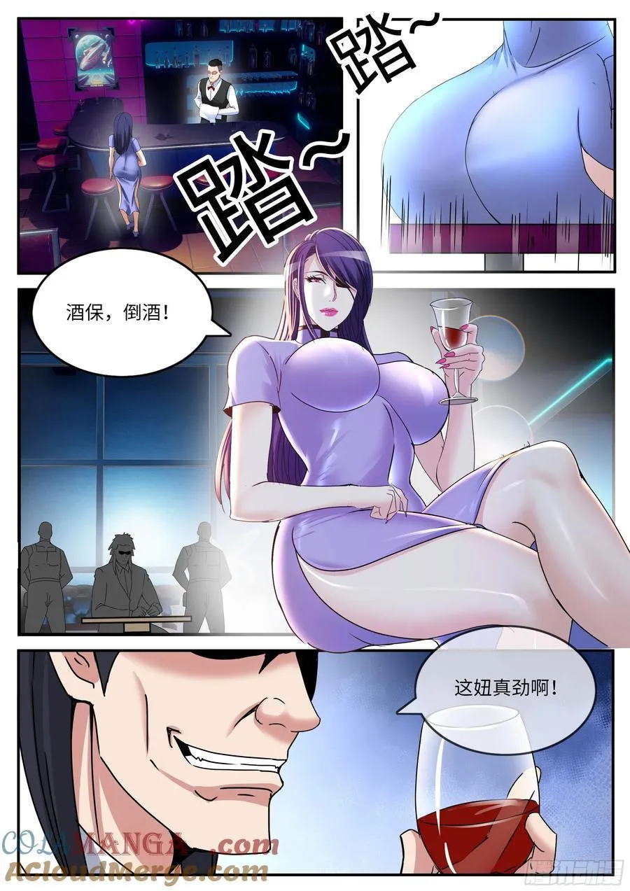 旗袍7