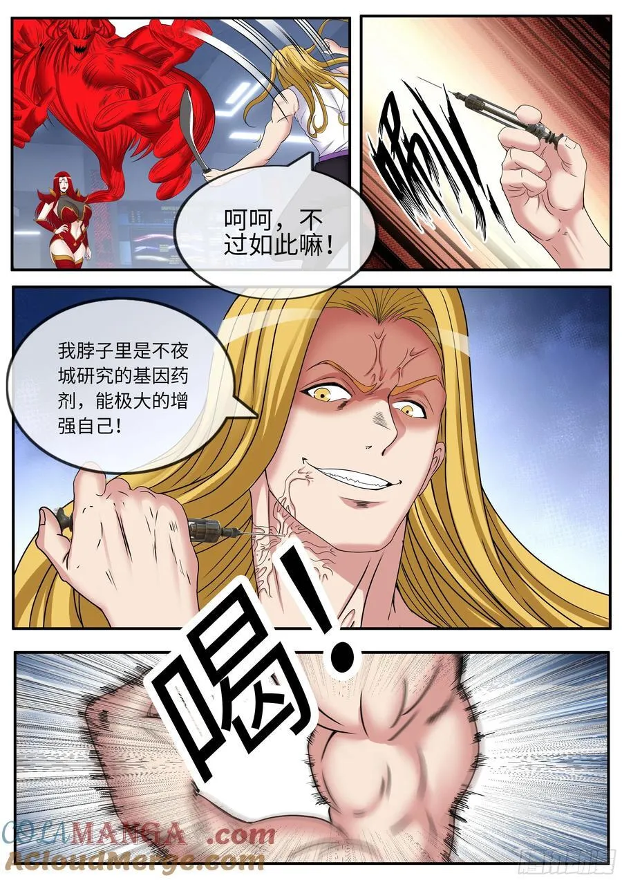 变身1