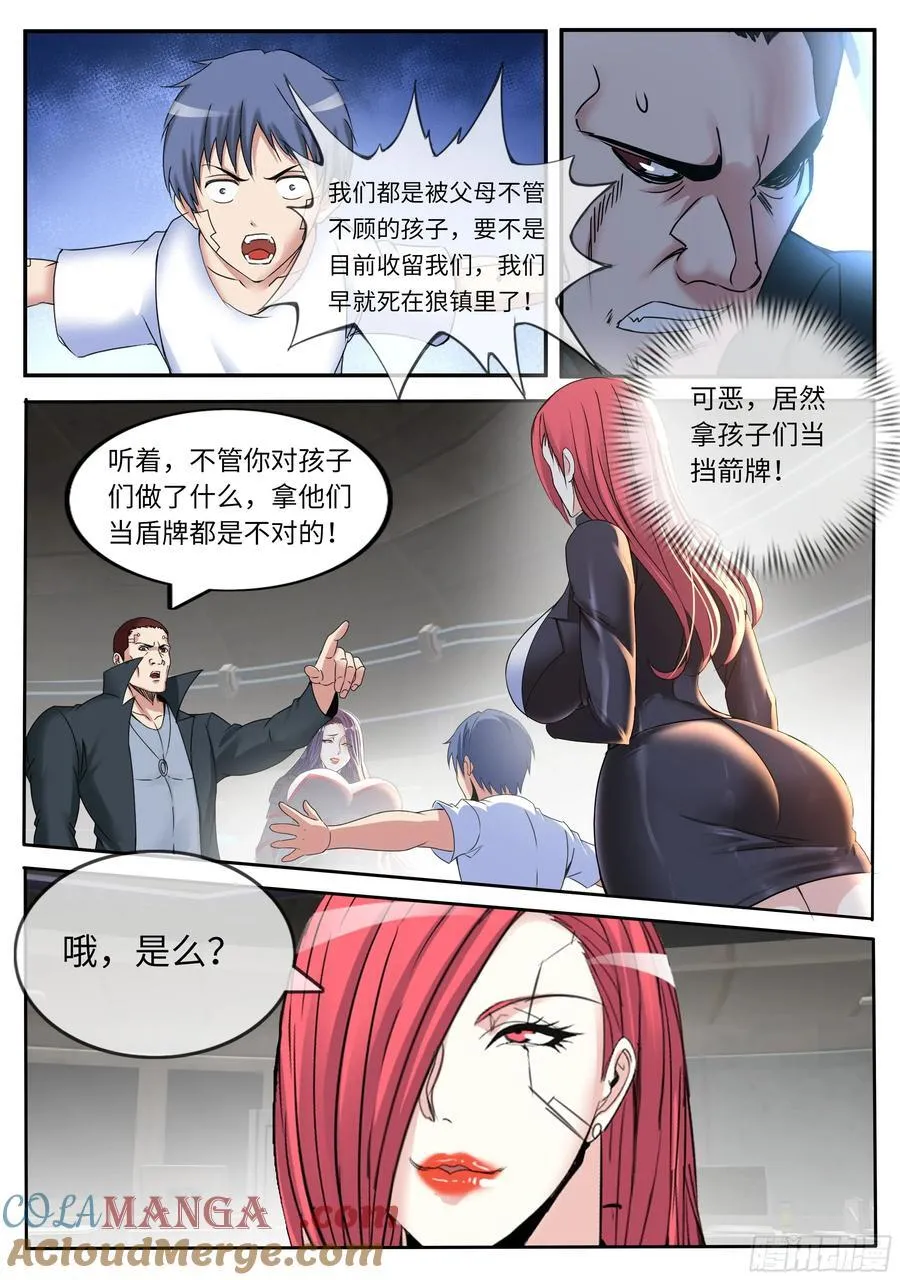 改造1