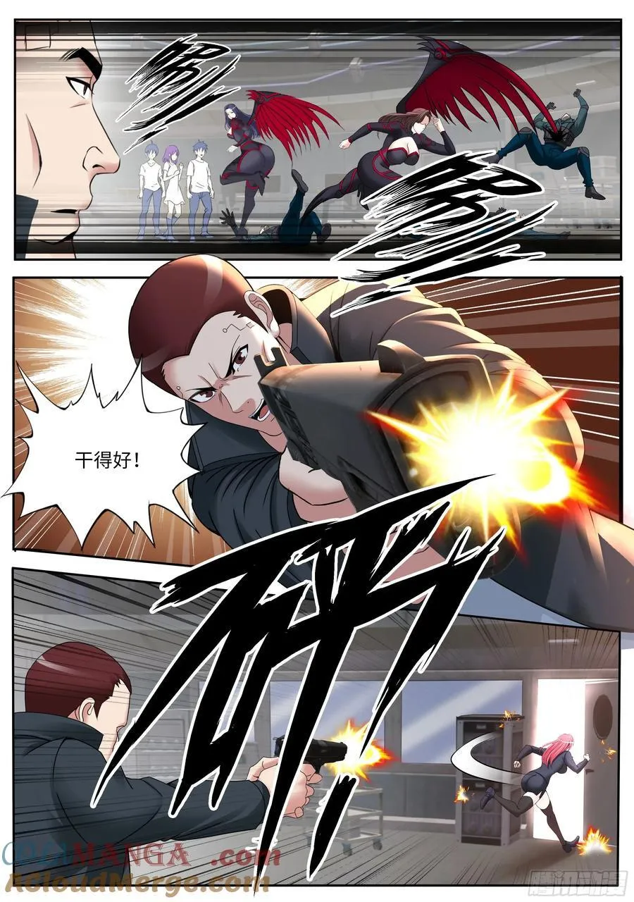 改造6