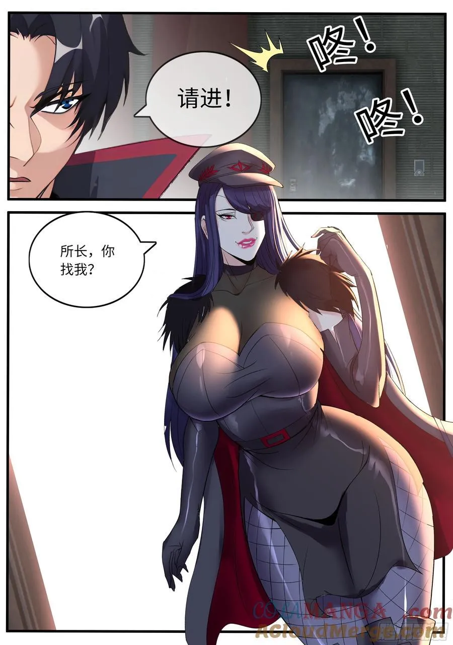 变身7