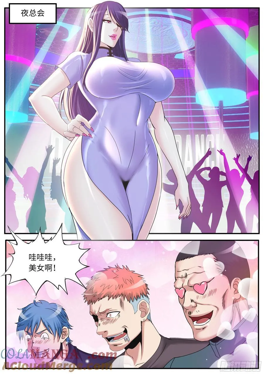 旗袍6