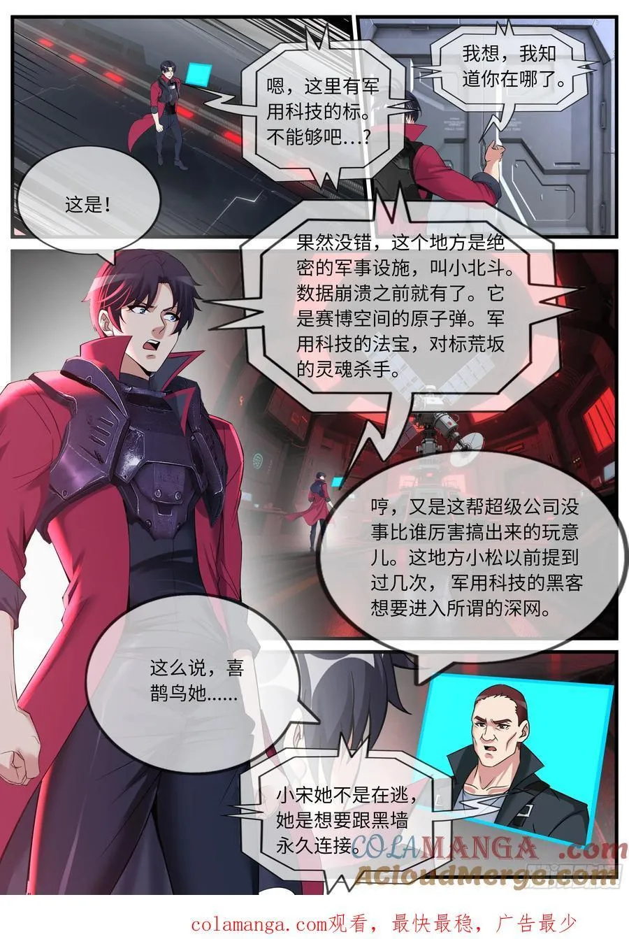 逃跑 211
