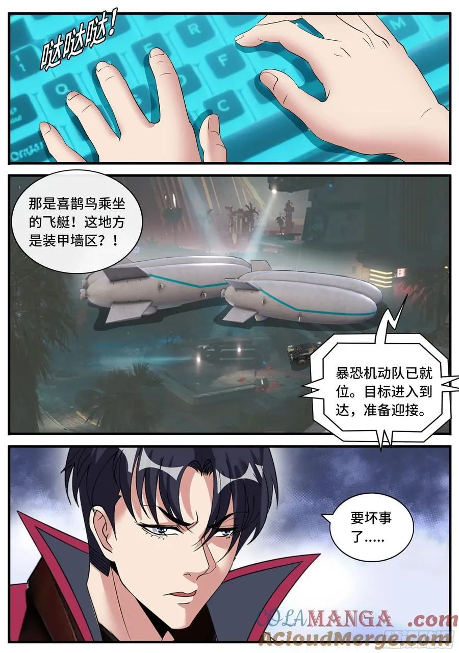 埋伏4