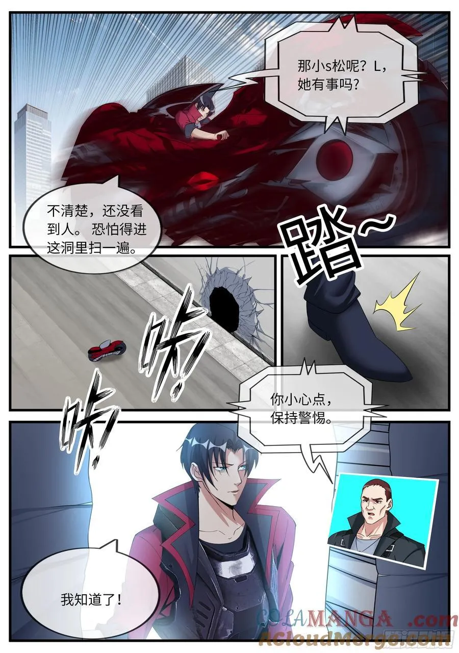 逃跑 210