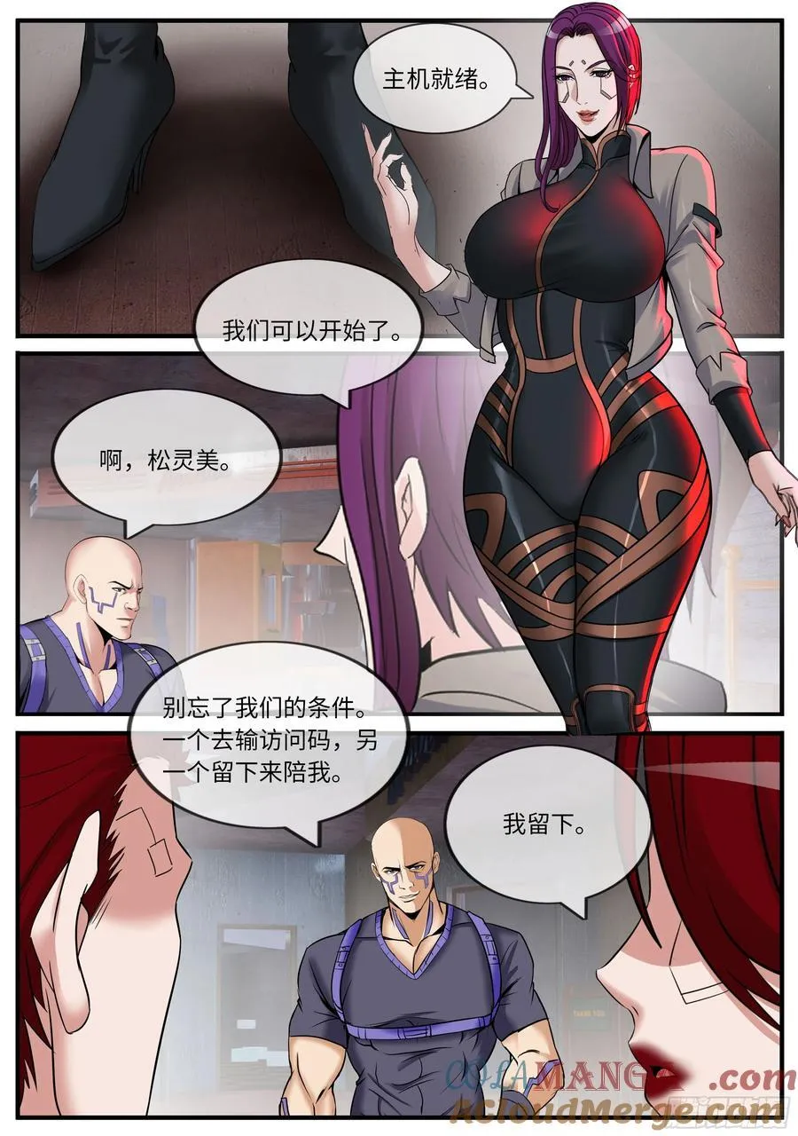 变故3