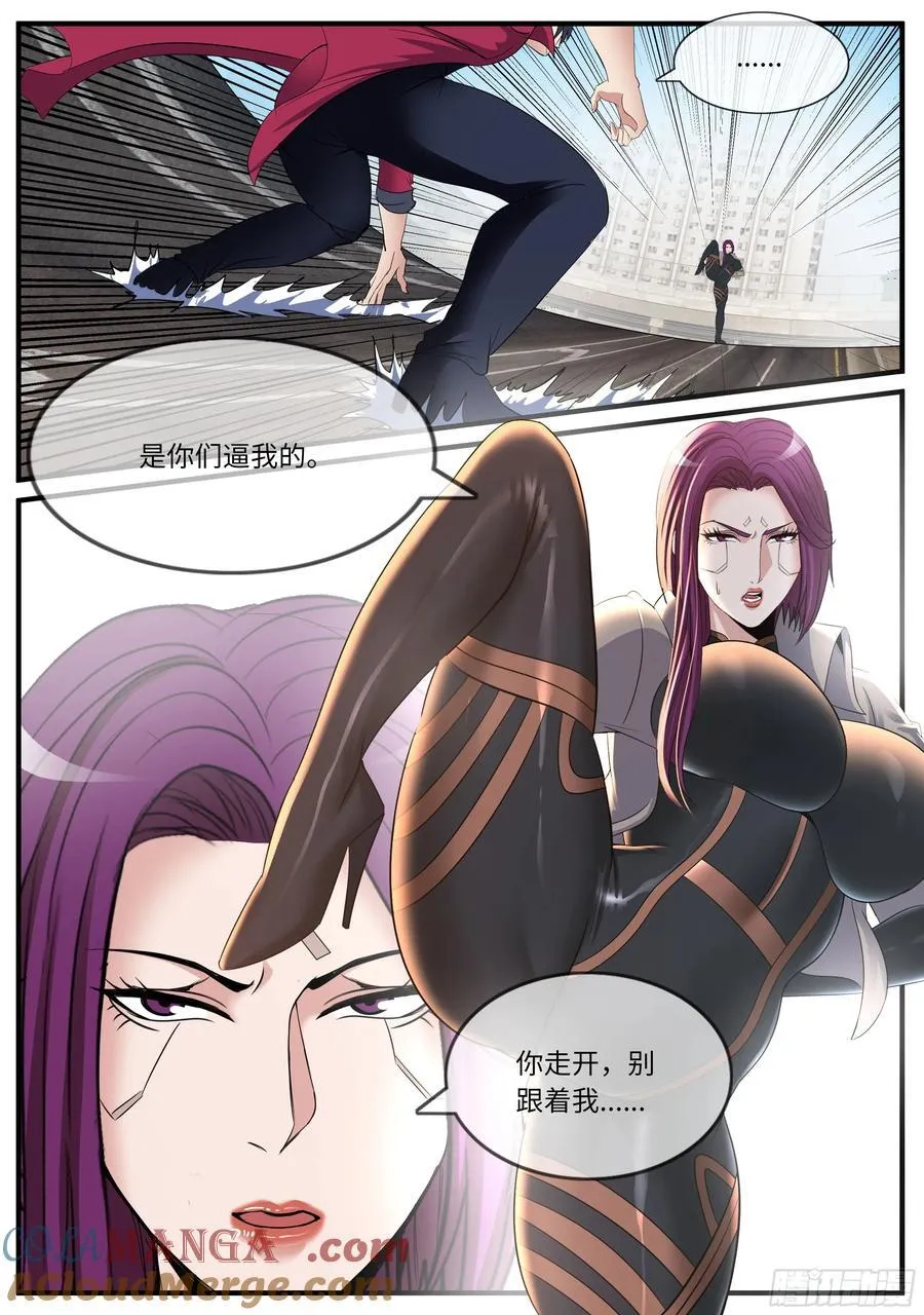 逃跑 26