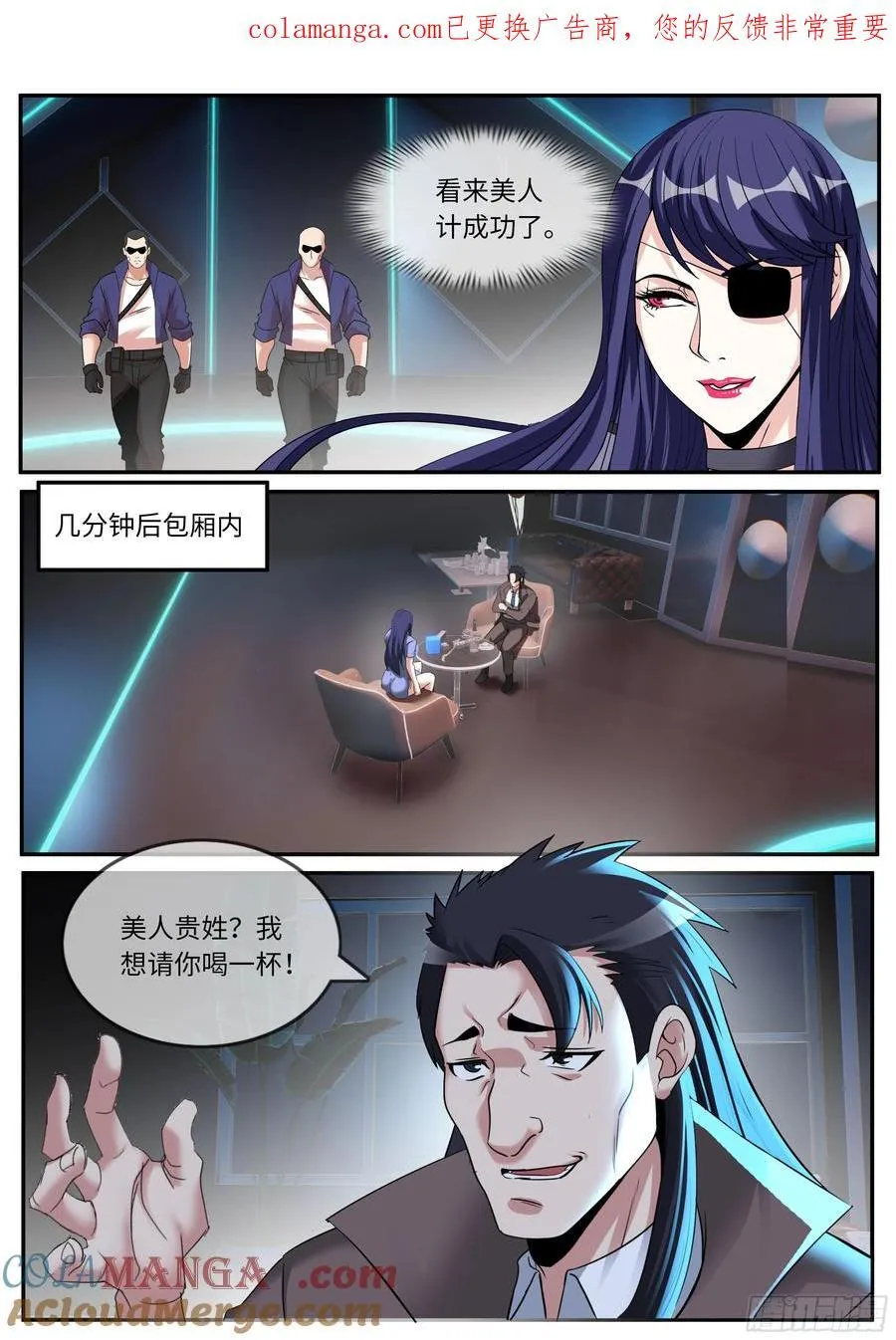 鞭挞0