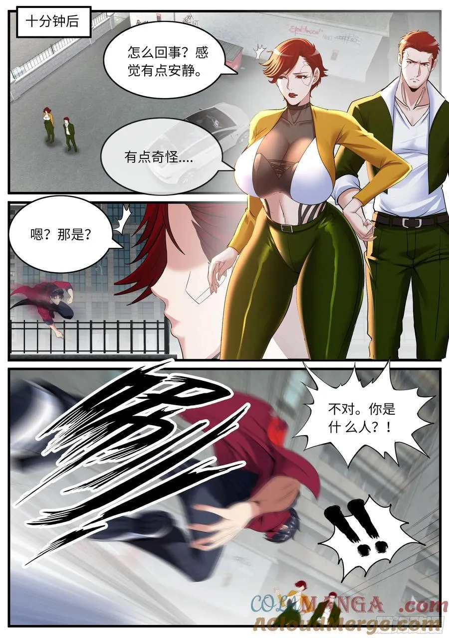 击败8
