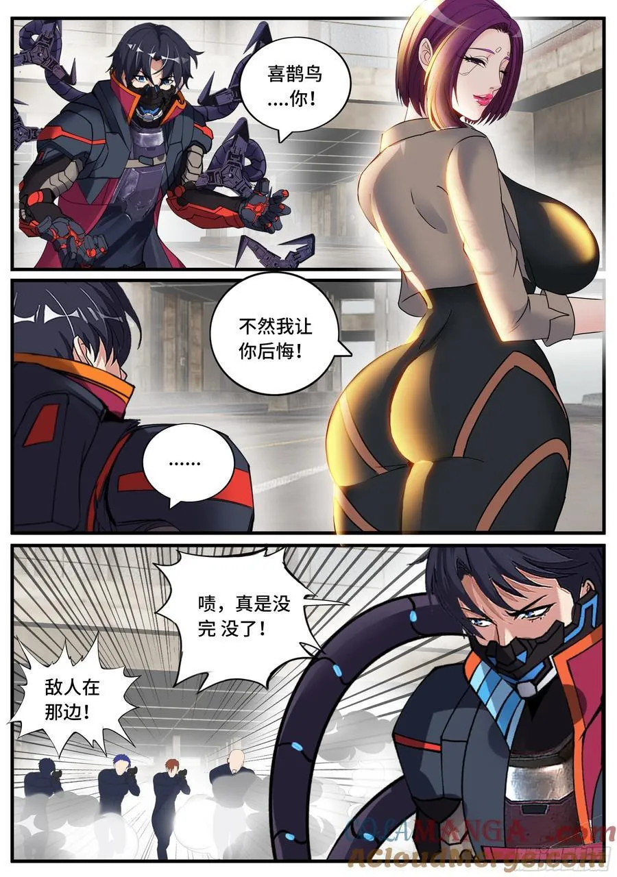 逃跑 27