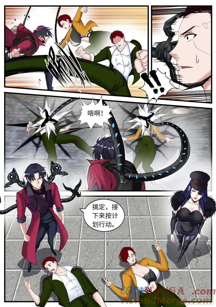 击败9