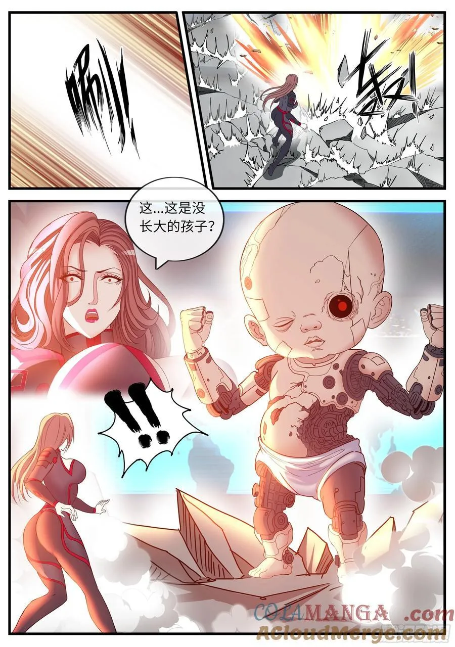 畸形4